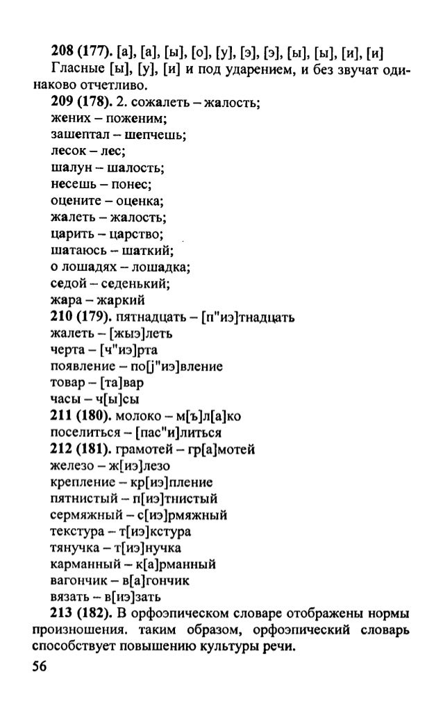 Главная Губернатор Свердловской области Всероссийский творческий конкурс «Чудесные уголки нашей Родины»